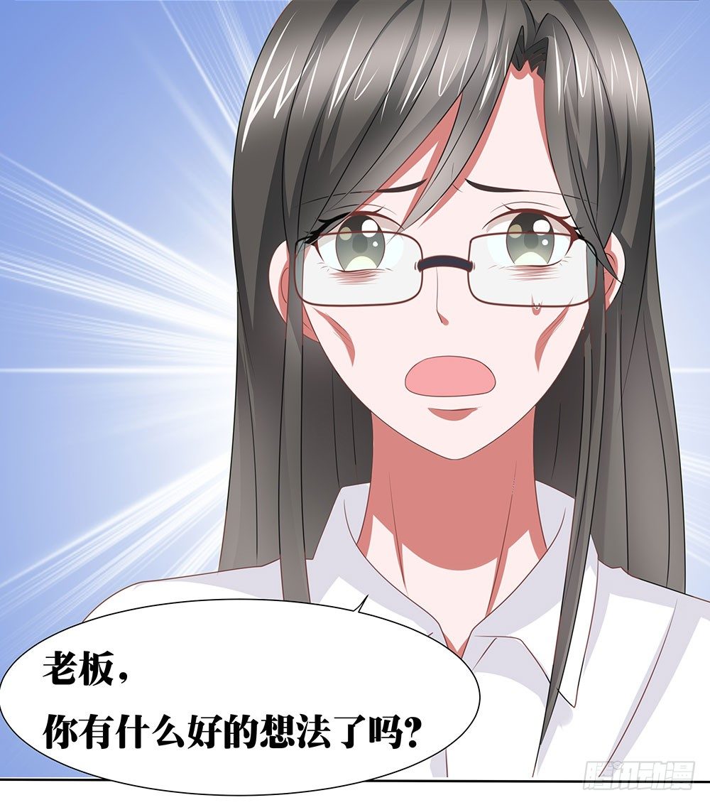 第59章：雨过天晴(1/2)-第59话