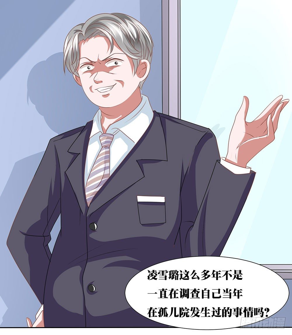 第59章：雨过天晴(1/2)-第59话