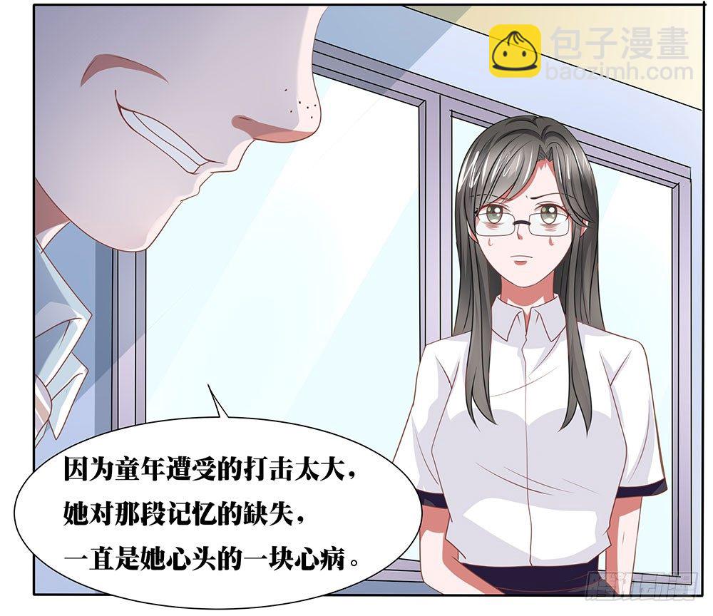 第59章：雨过天晴(1/2)-第59话