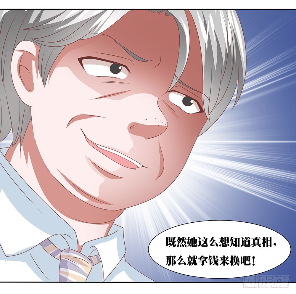 第59章：雨过天晴(1/2)-第59话