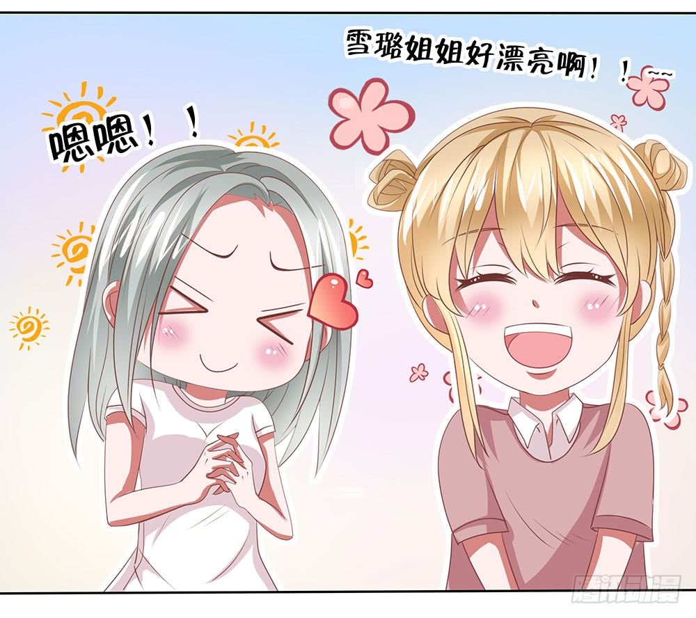 第59章：雨过天晴(1/2)-第59话