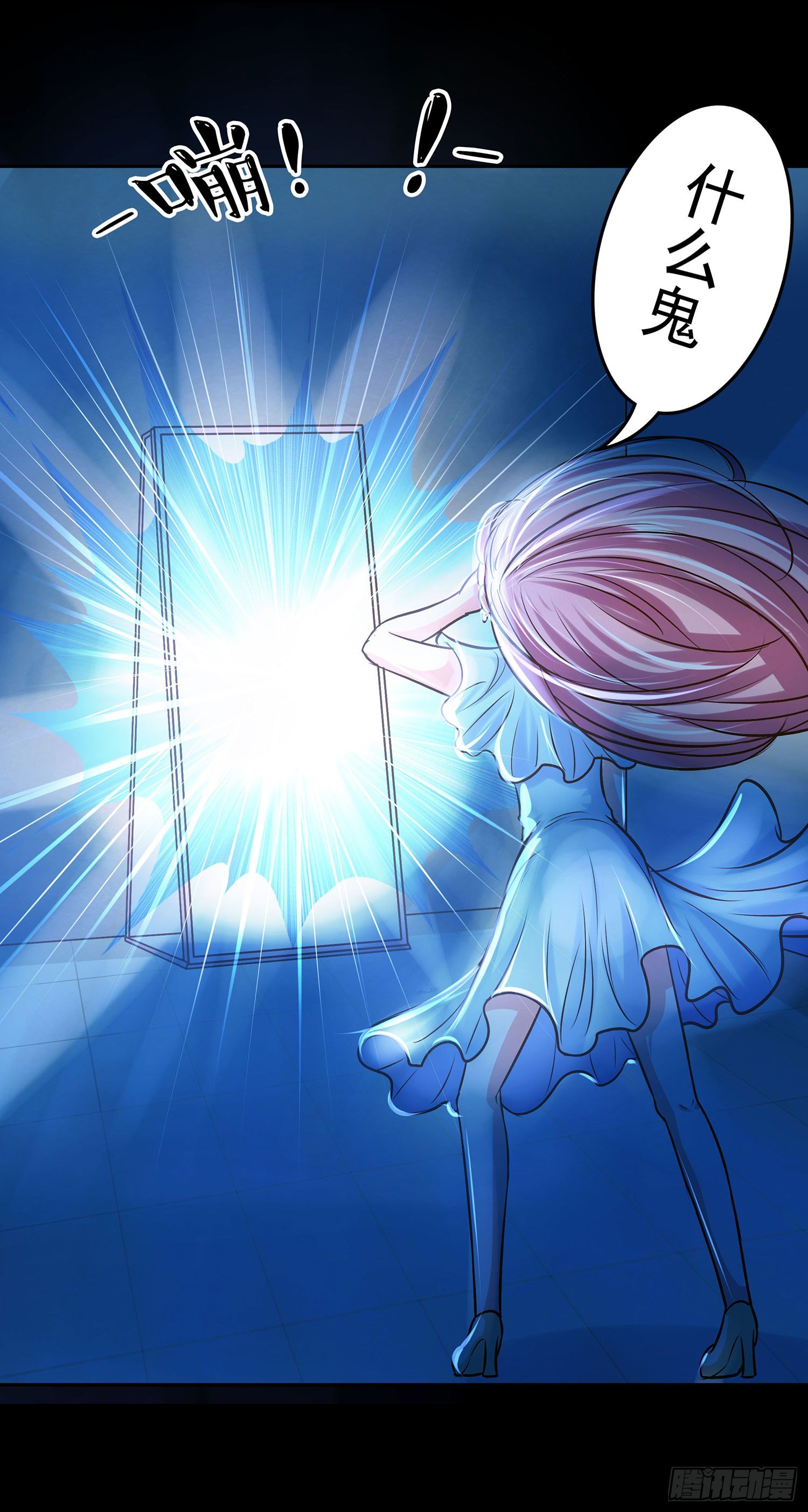 第007章：罪孽-第7话