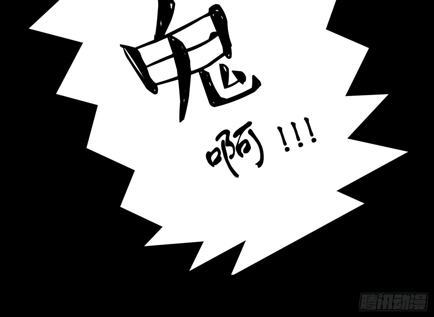 第007章：罪孽-第7话