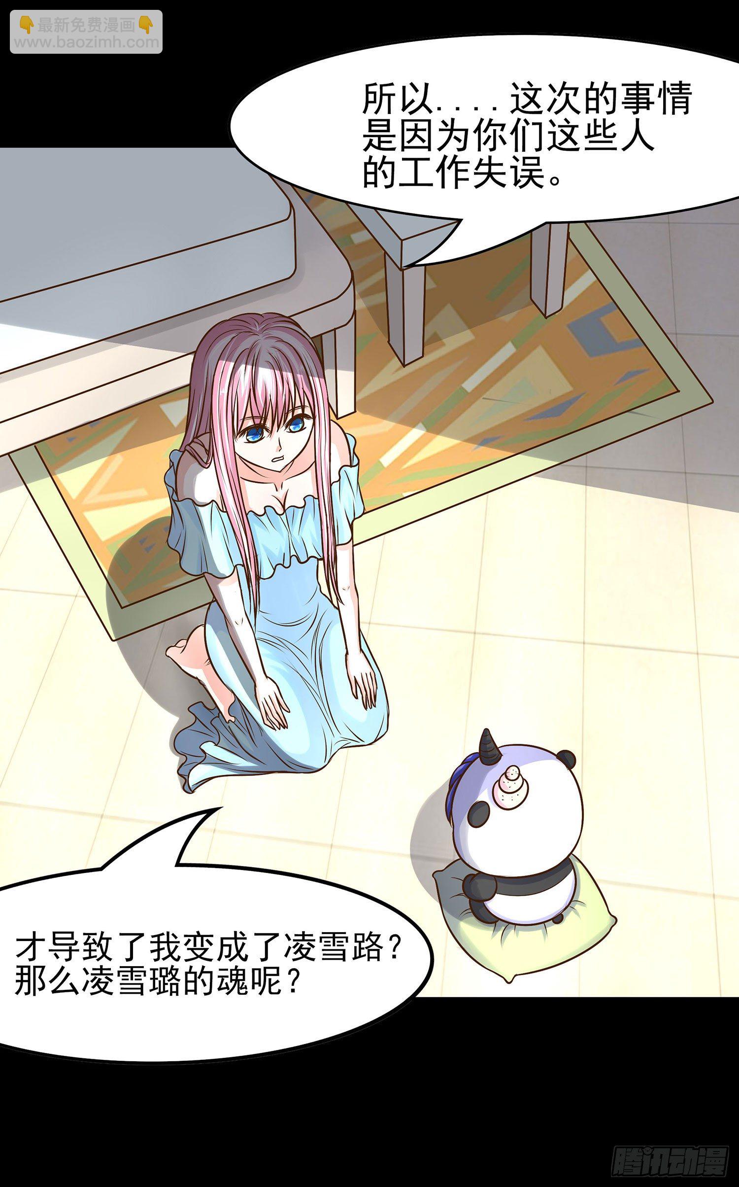 第007章：罪孽-第7话