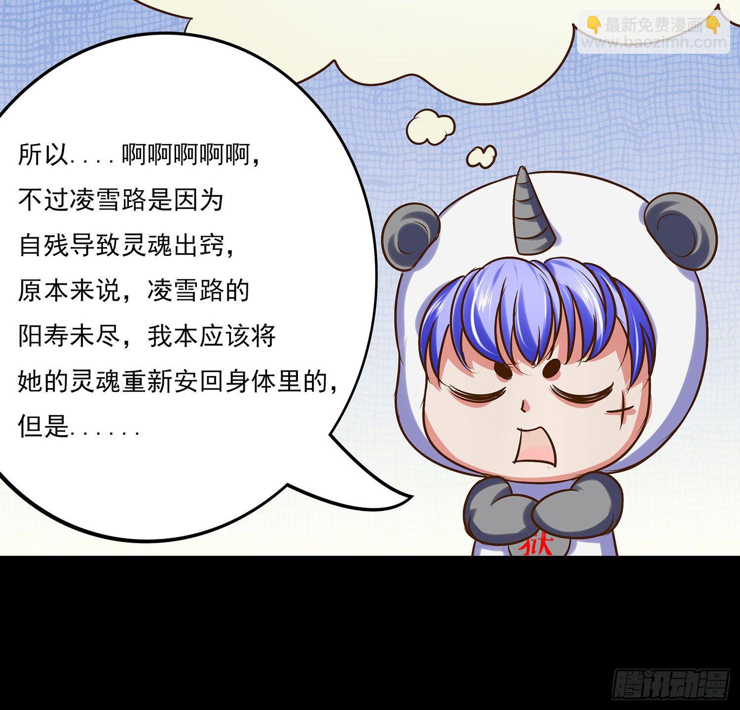 第007章：罪孽-第7话