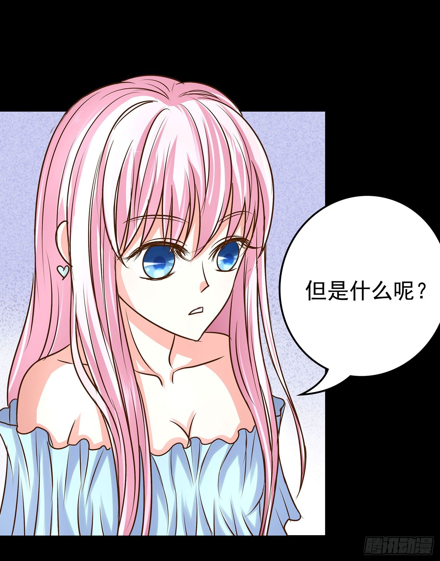 第007章：罪孽-第7话