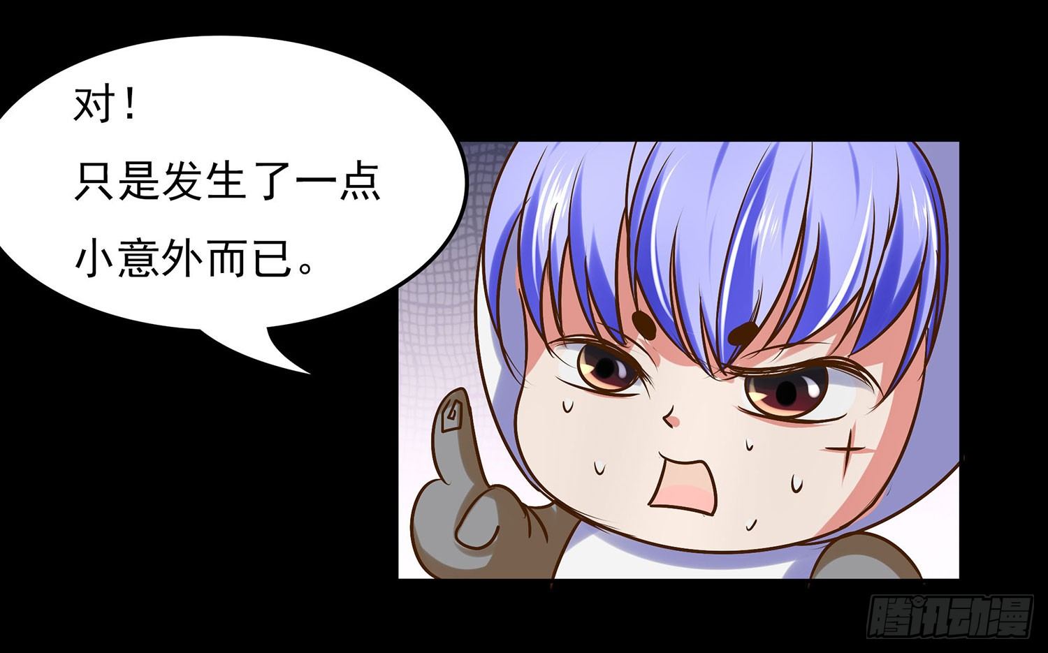 第007章：罪孽-第7话