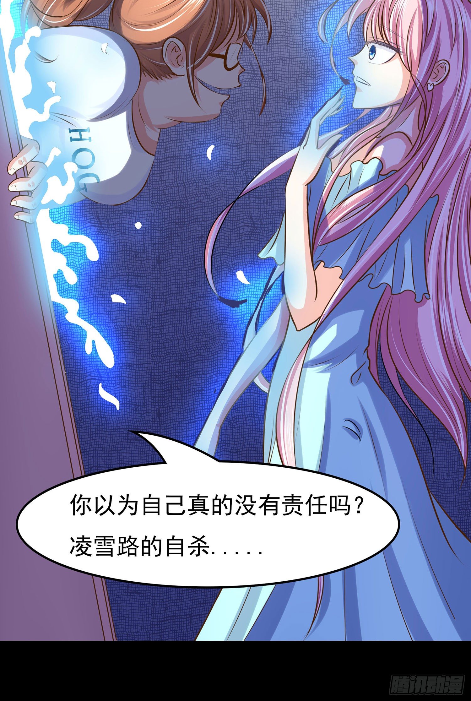 第007章：罪孽-第7话