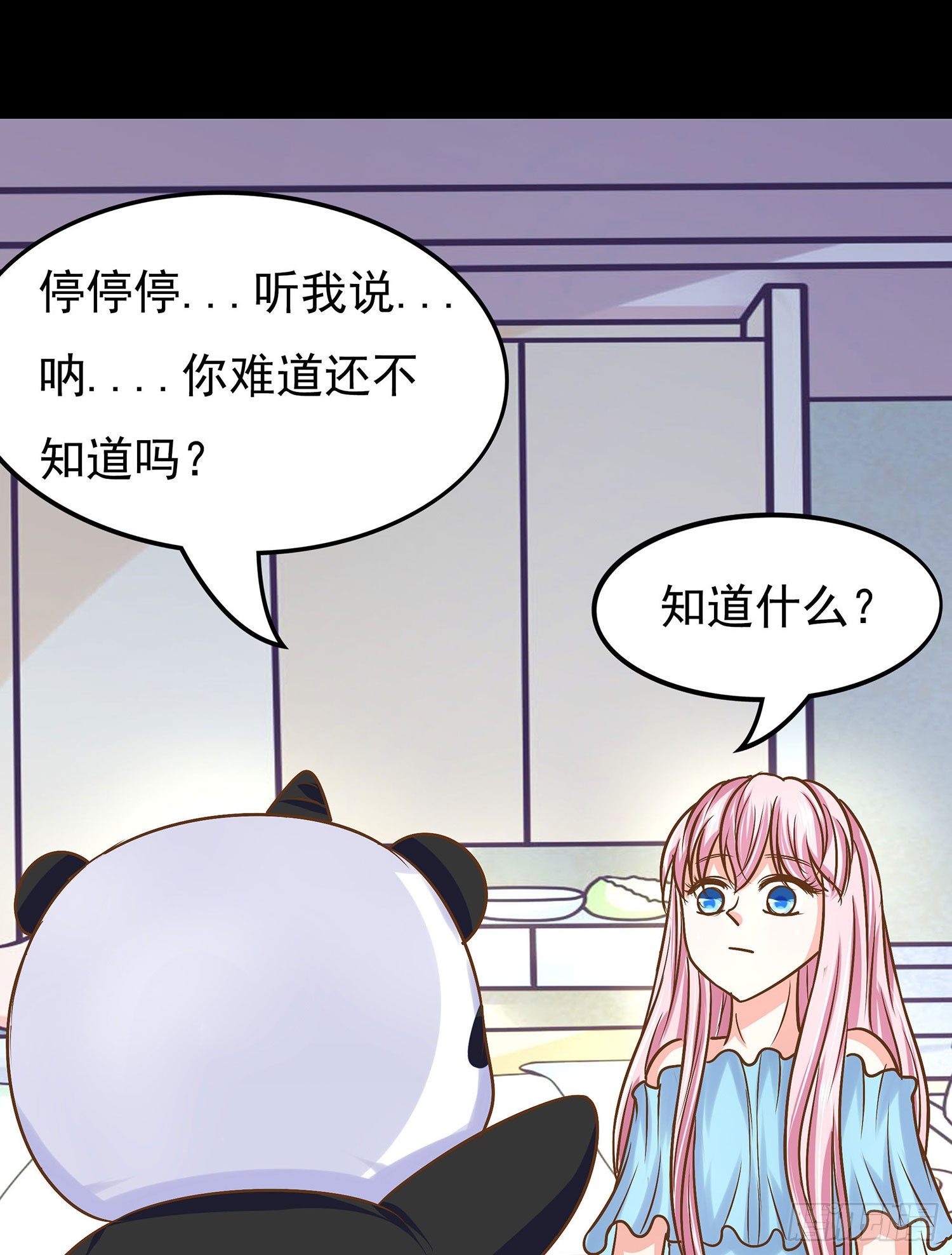 第007章：罪孽-第7话