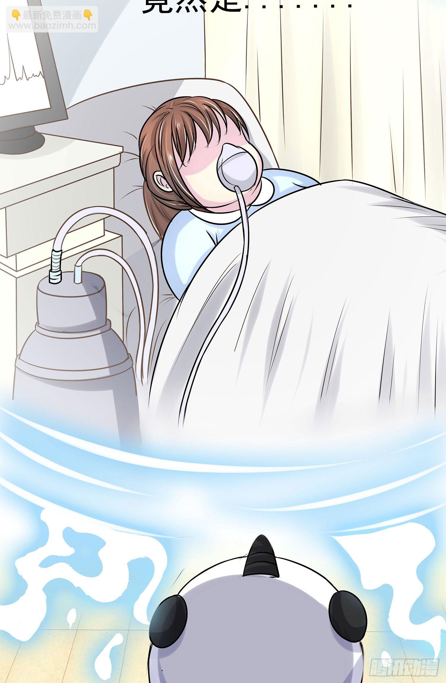 第007章：罪孽-第7话