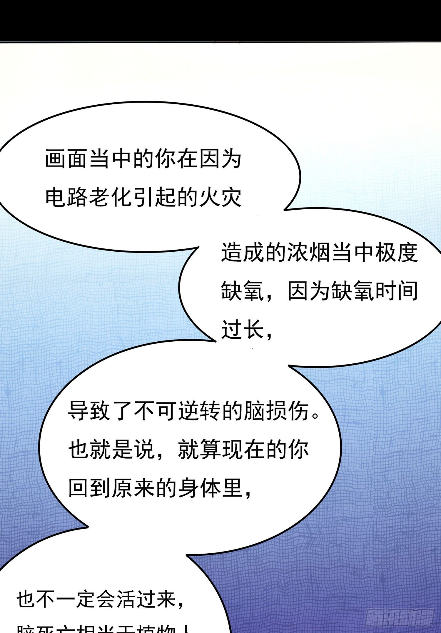 第007章：罪孽-第7话