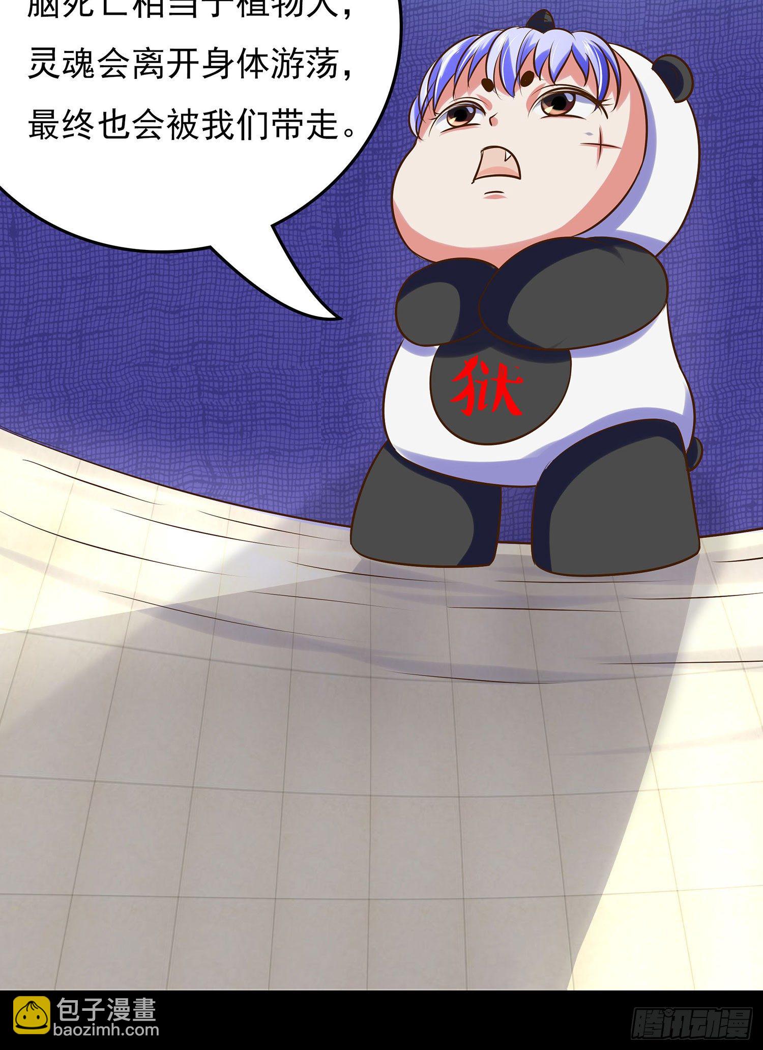 第007章：罪孽-第7话