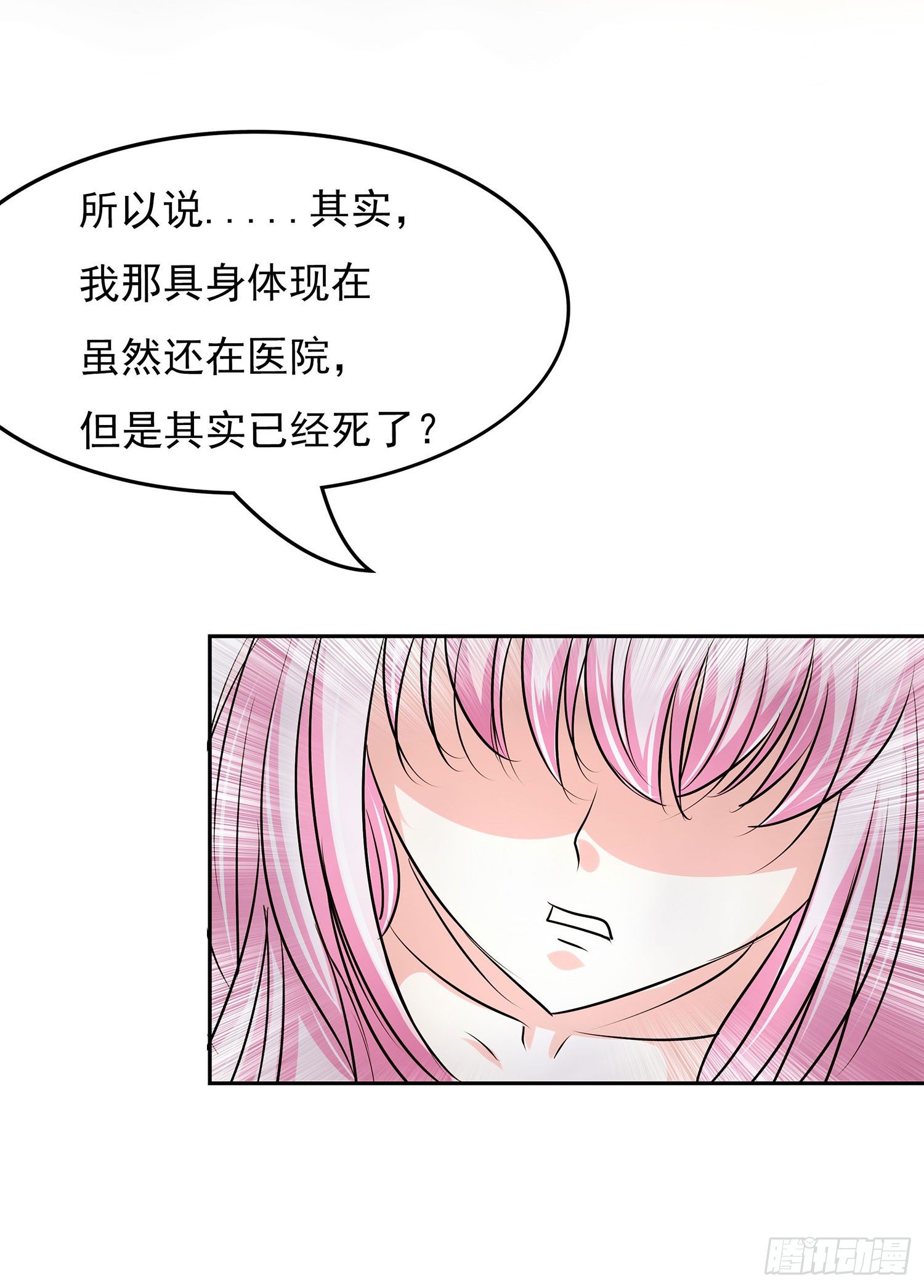 第007章：罪孽-第7话