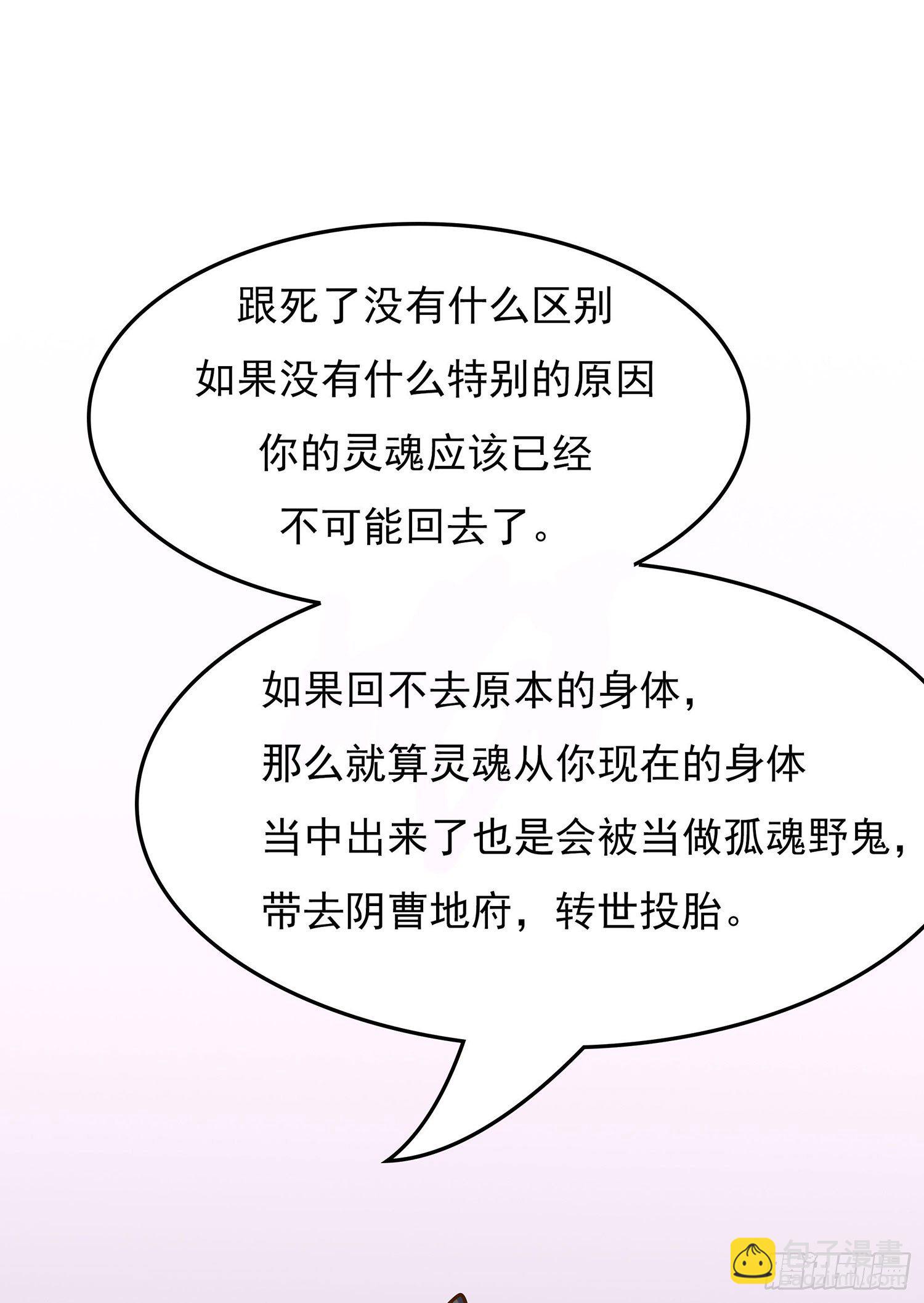 第007章：罪孽-第7话