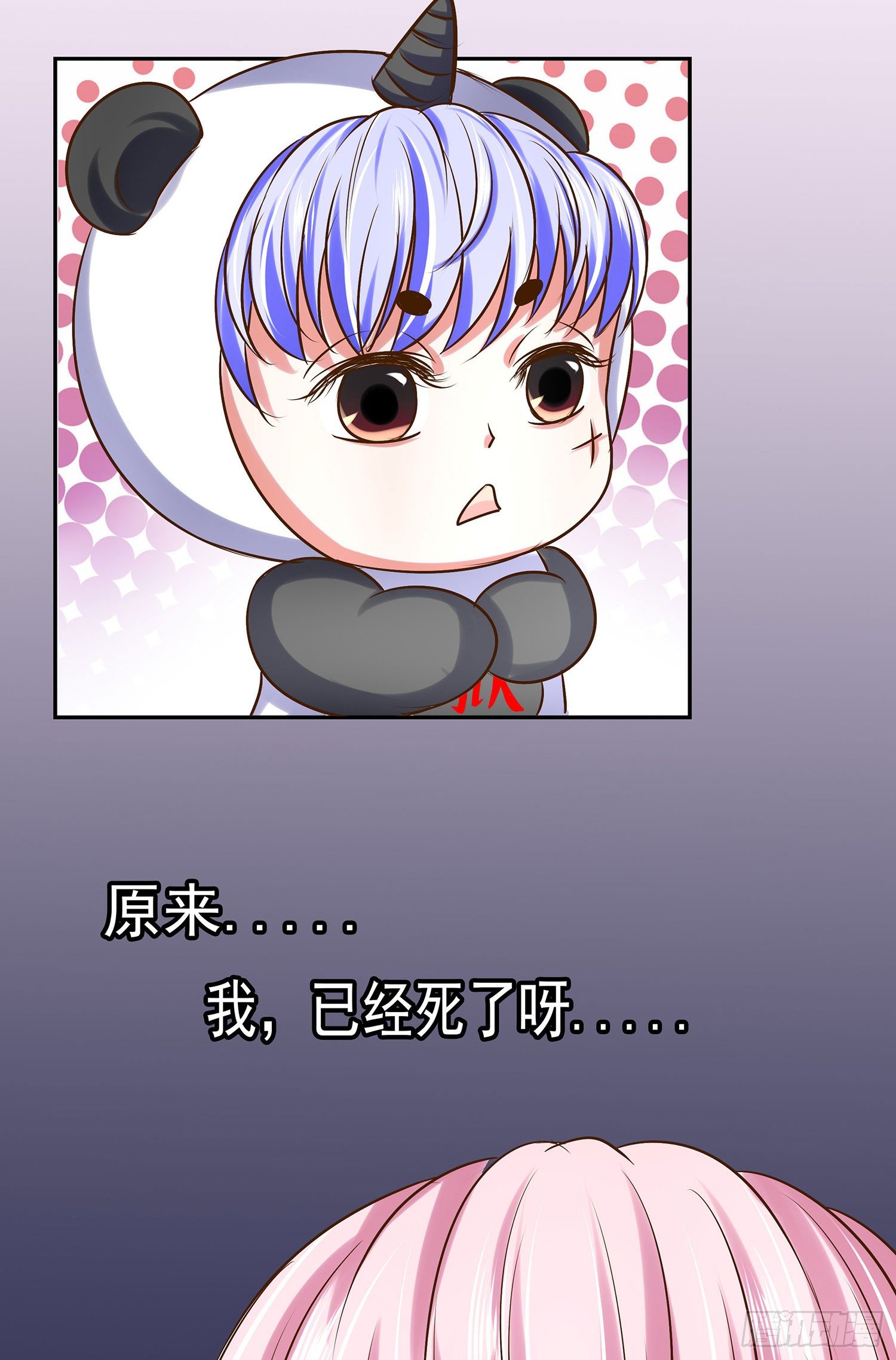 第007章：罪孽-第7话