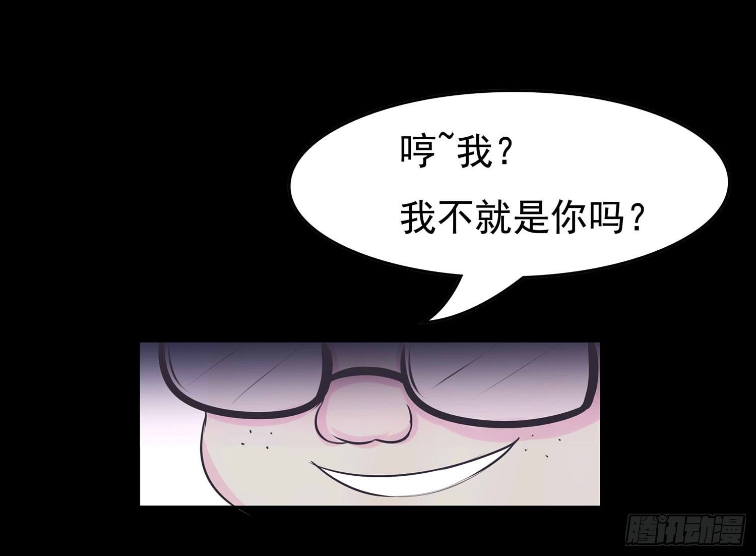 第007章：罪孽-第7话