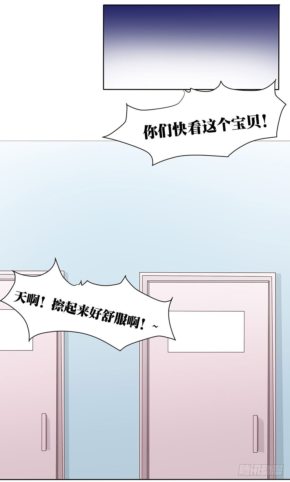 第61章：命运的抉择-第61话