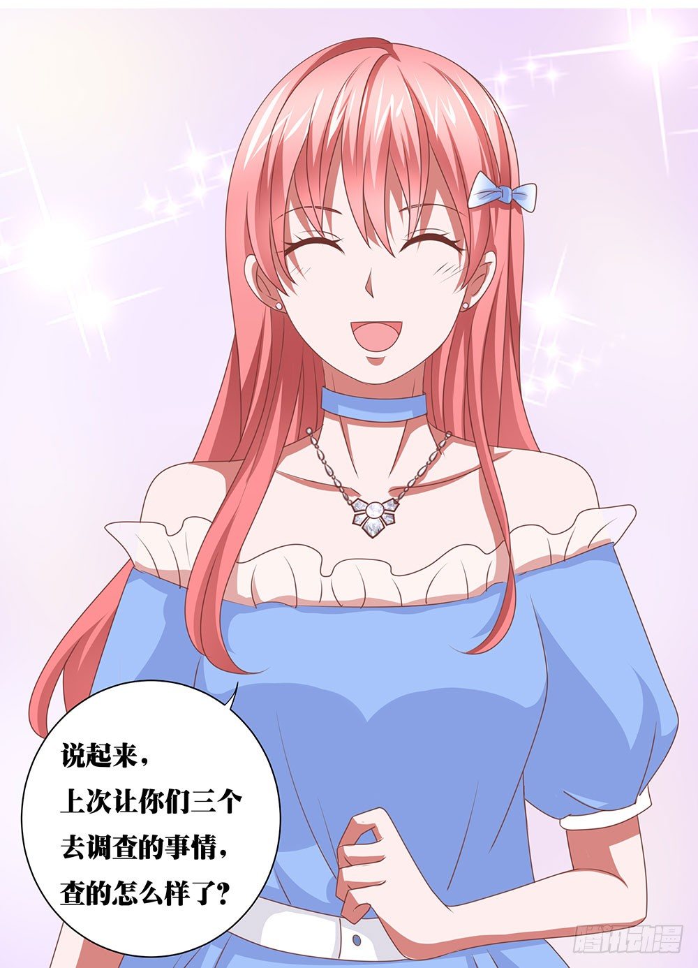 第61章：命运的抉择-第61话