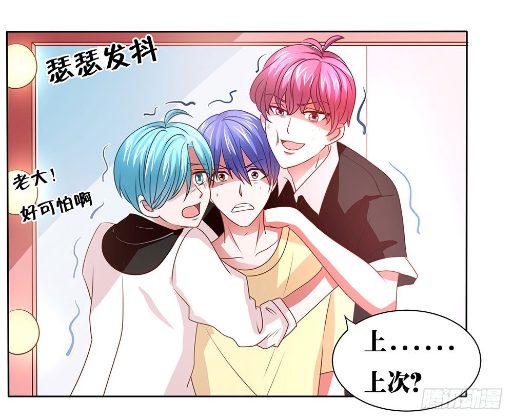 第61章：命运的抉择-第61话