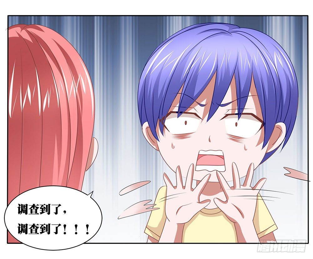 第61章：命运的抉择-第61话