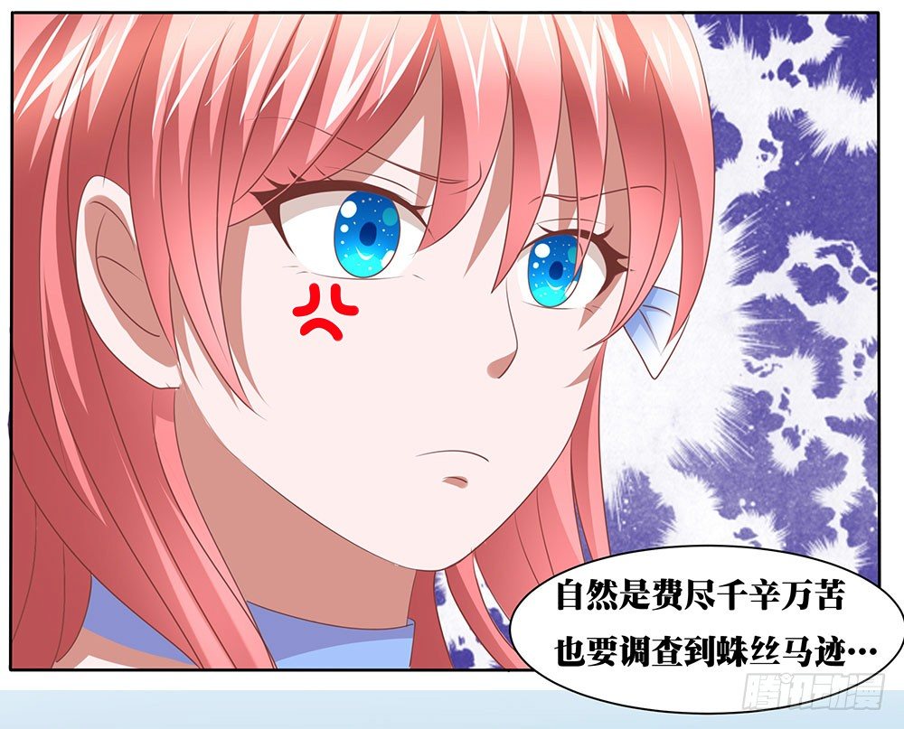 第61章：命运的抉择-第61话