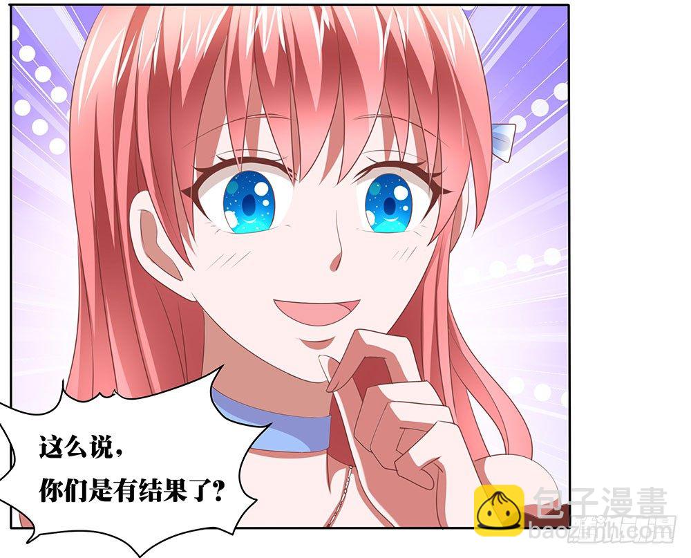 第61章：命运的抉择-第61话