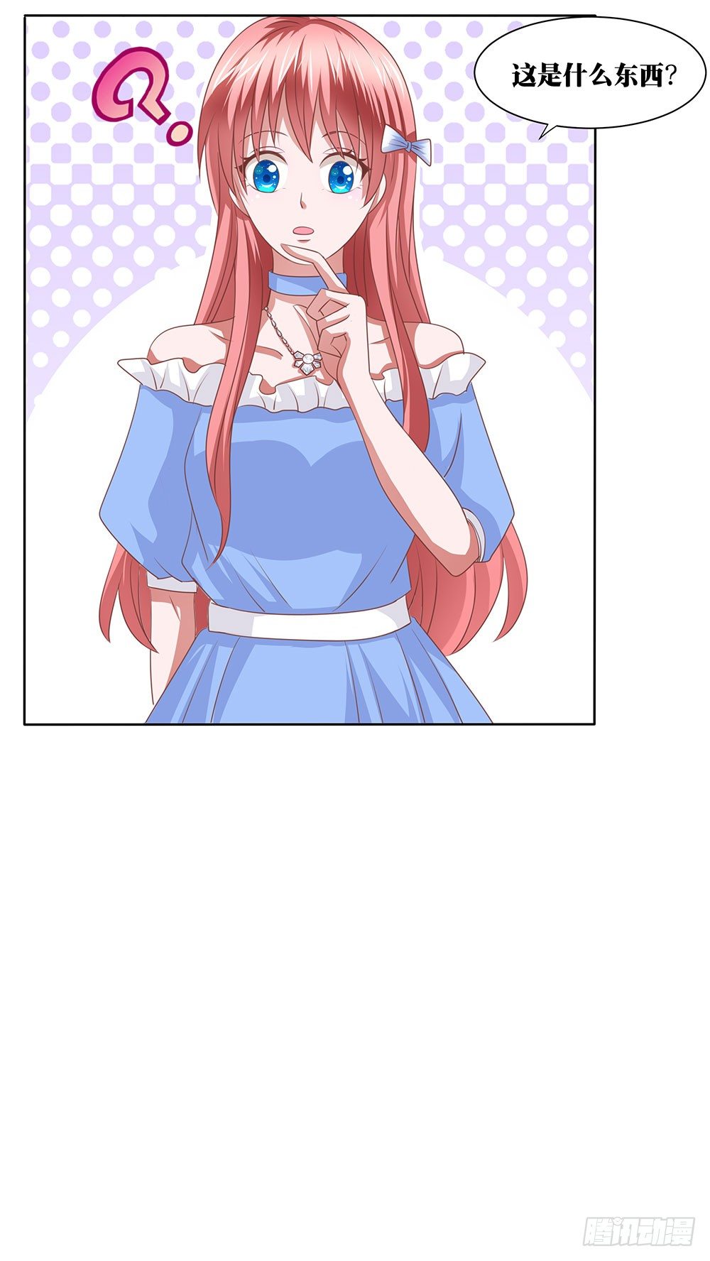 第61章：命运的抉择-第61话