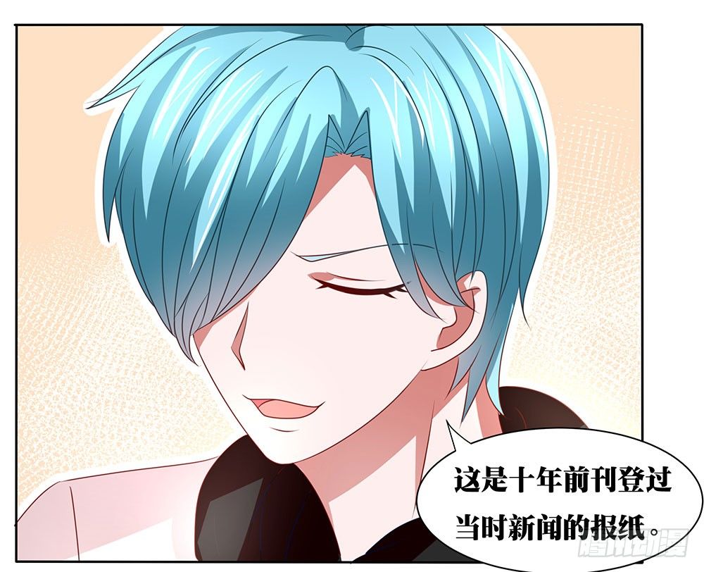 第61章：命运的抉择-第61话