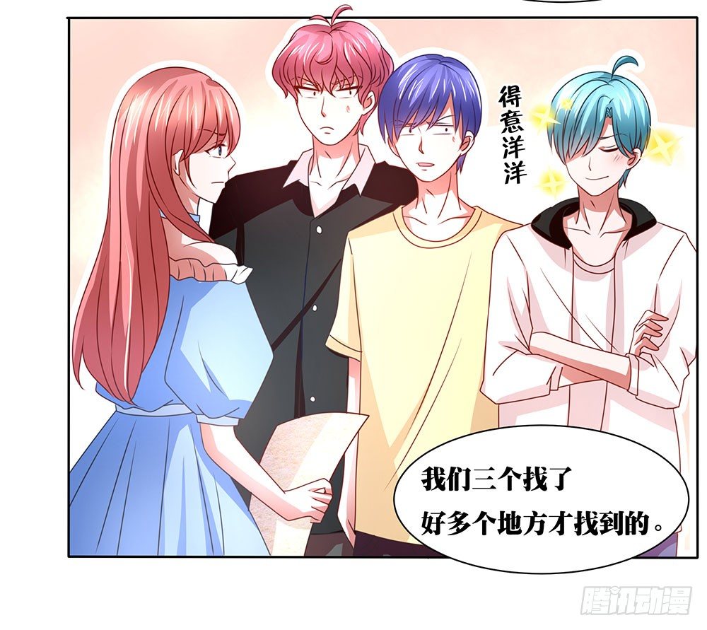 第61章：命运的抉择-第61话