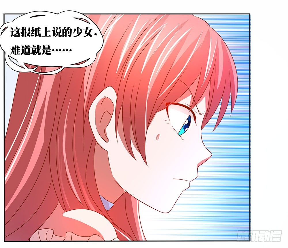 第61章：命运的抉择-第61话