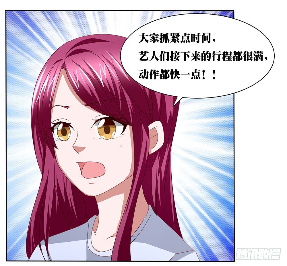 第63章：初见萝莉-第63话