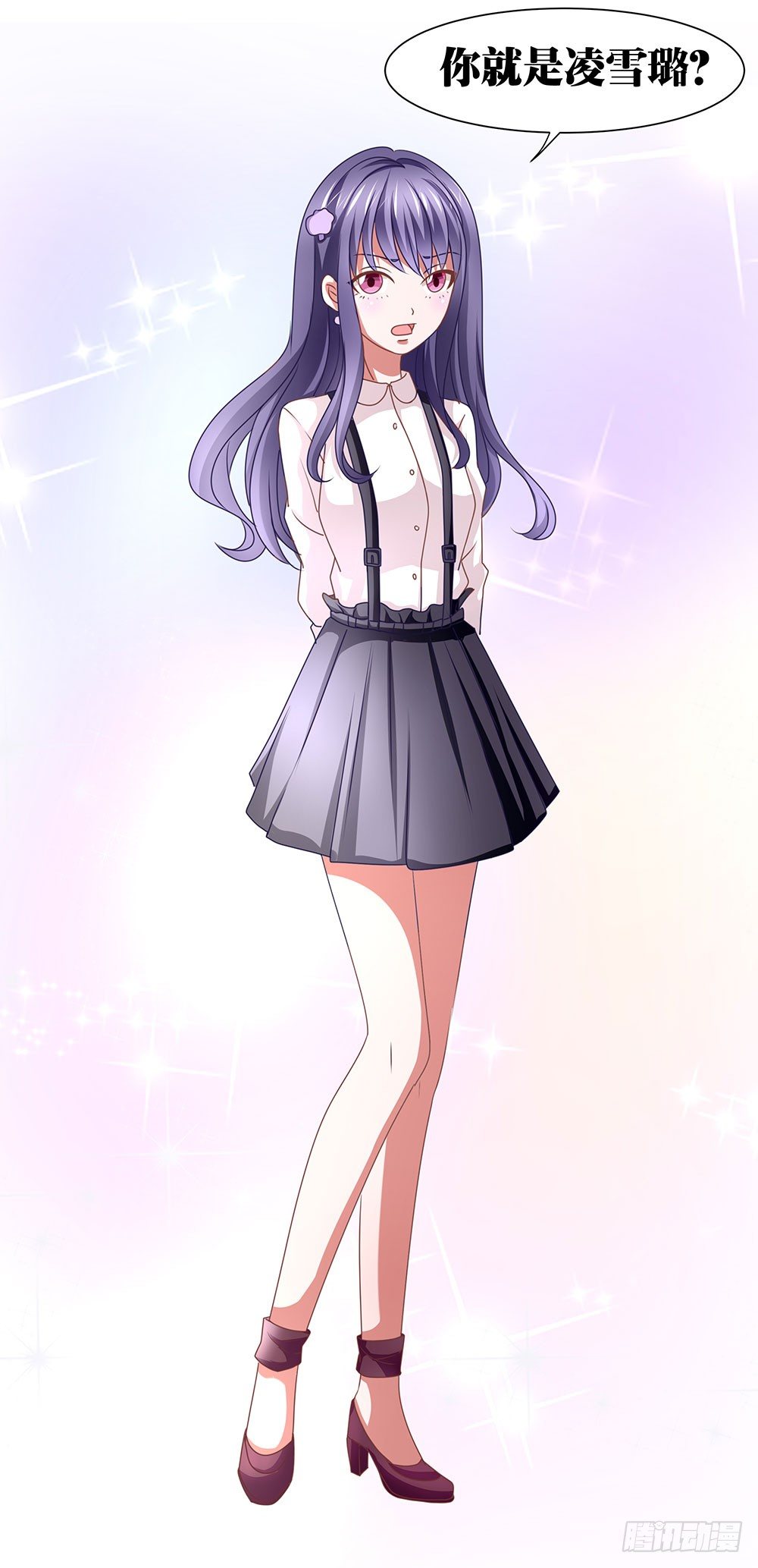 第63章：初见萝莉-第63话