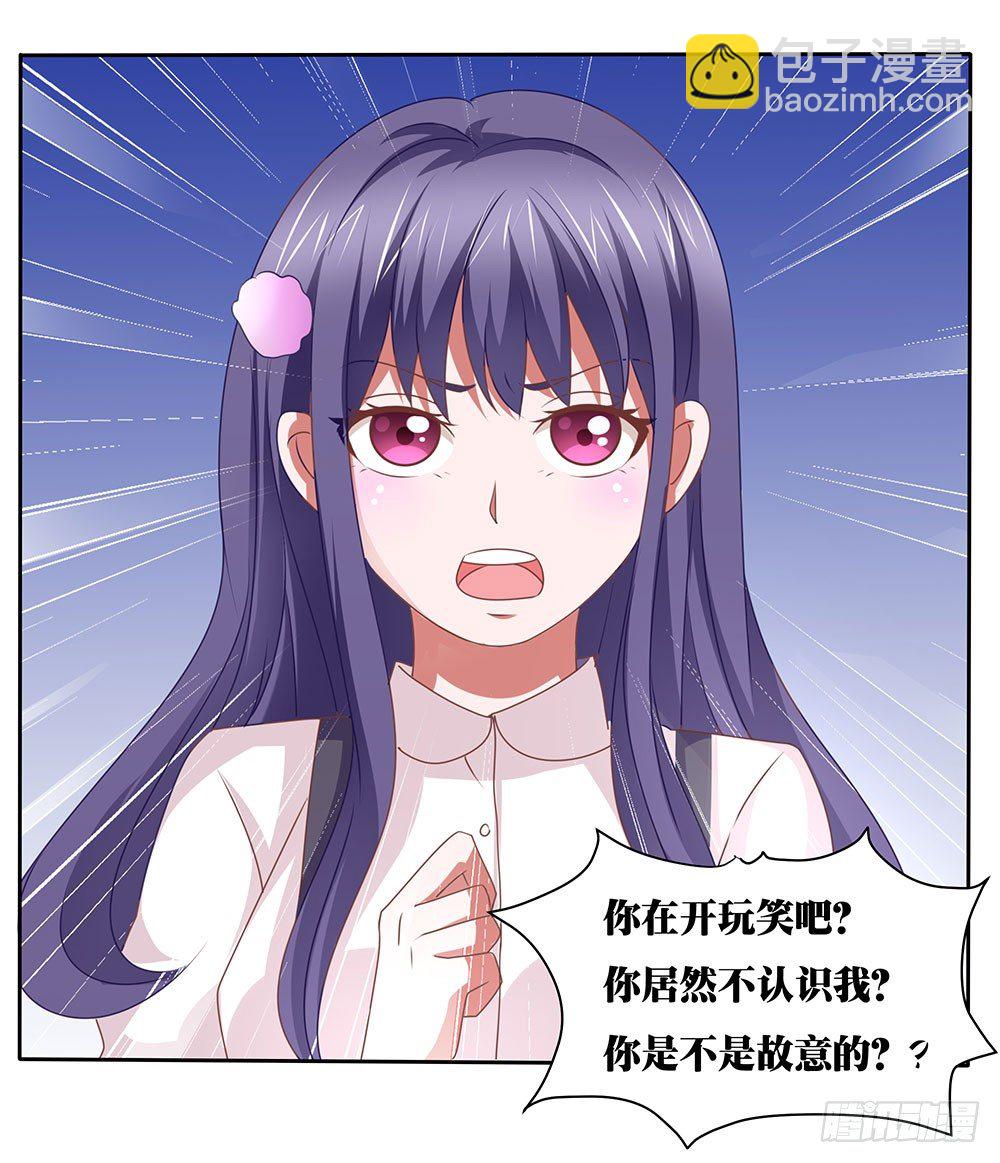 第63章：初见萝莉-第63话