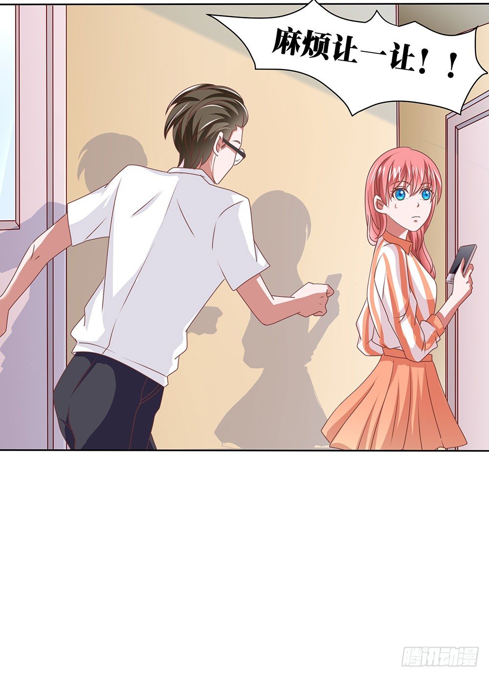 第63章：初见萝莉-第63话