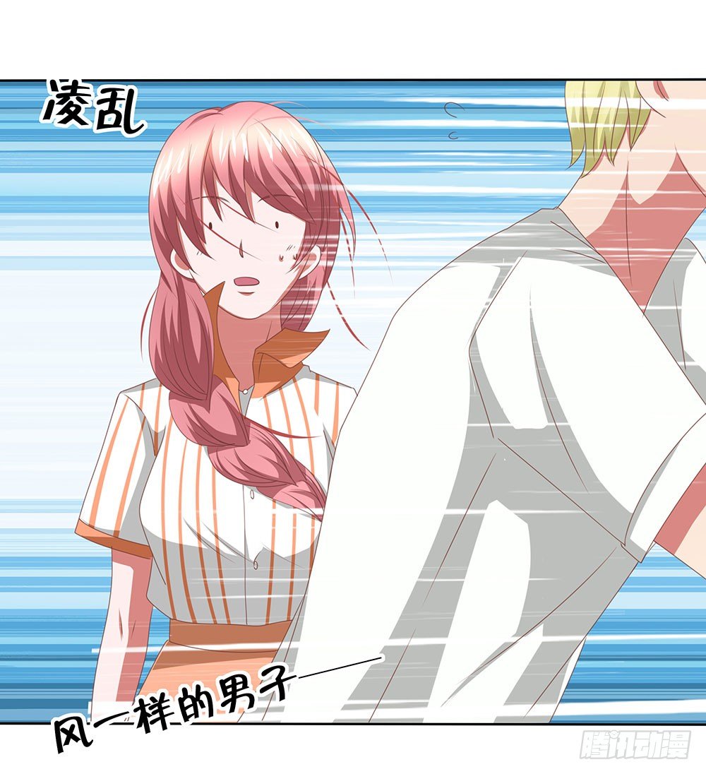 第63章：初见萝莉-第63话