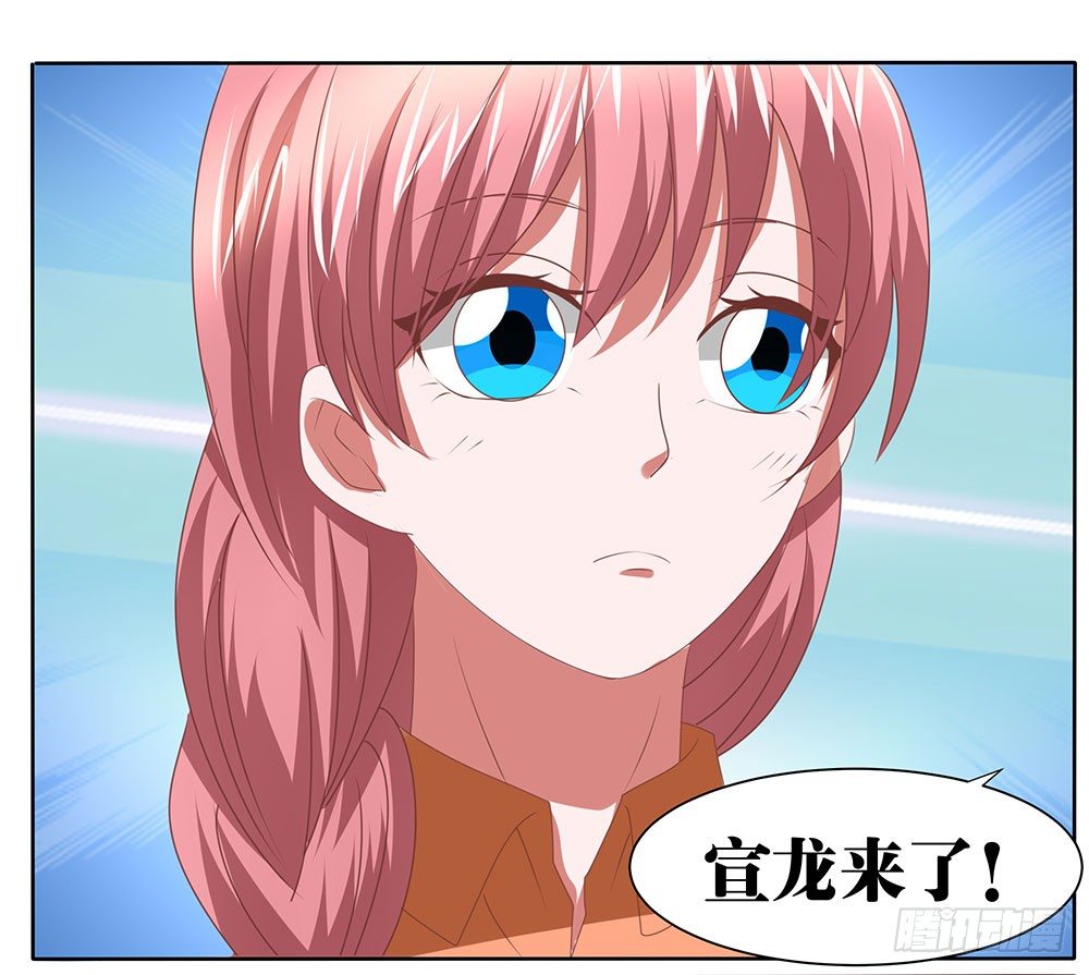 第63章：初见萝莉-第63话