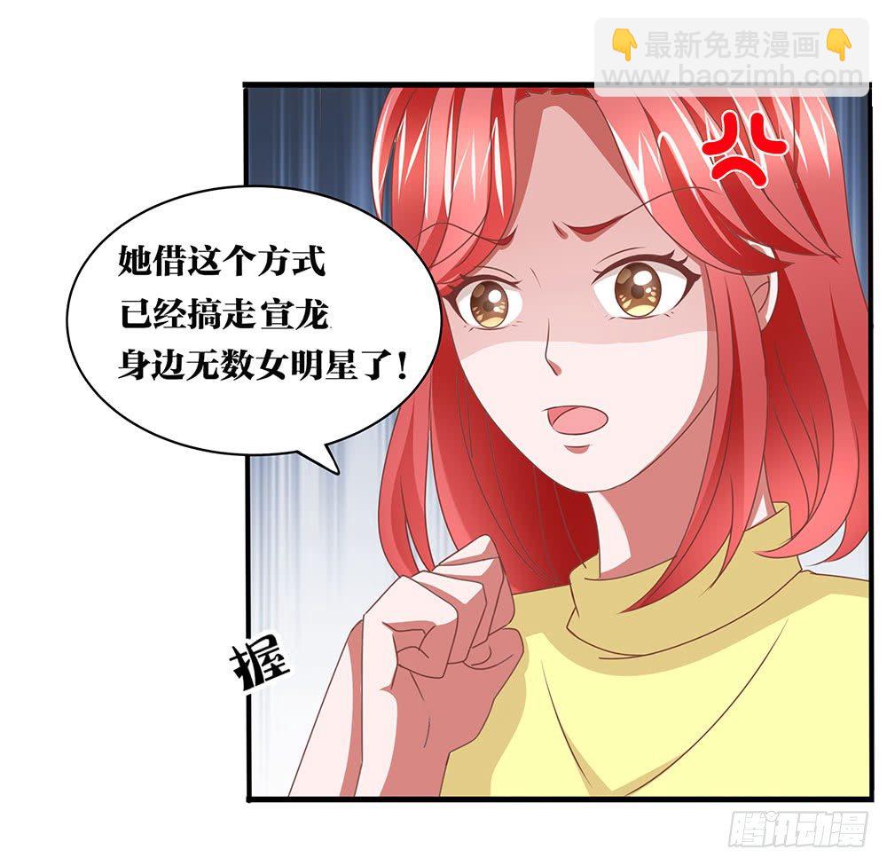 第65章：&ldquo;天使&rdquo;萝莉-第65话