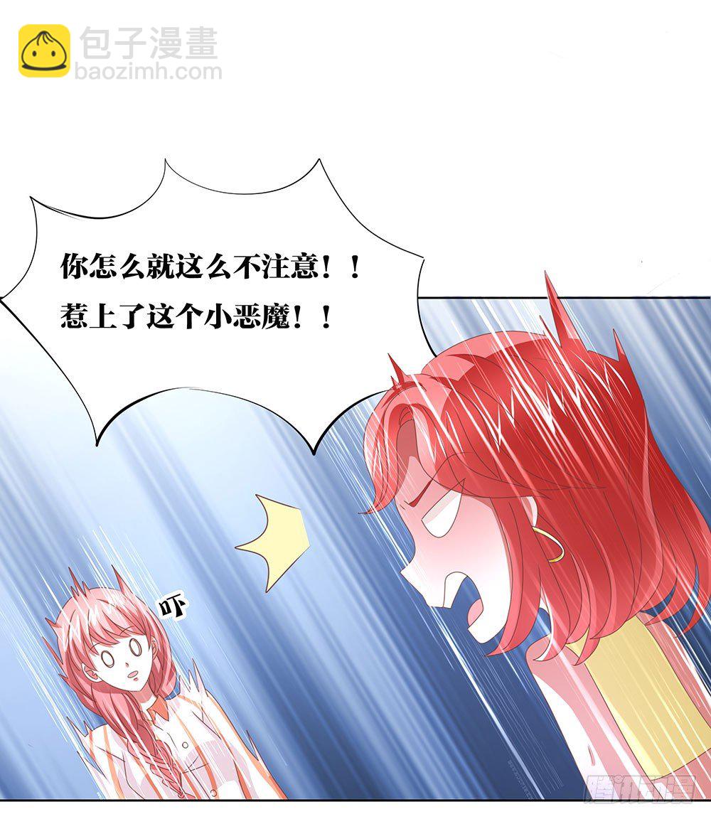 第65章：&ldquo;天使&rdquo;萝莉-第65话