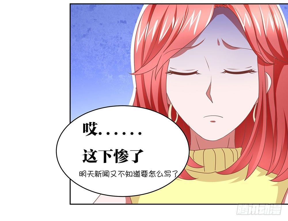 第65章：&ldquo;天使&rdquo;萝莉-第65话