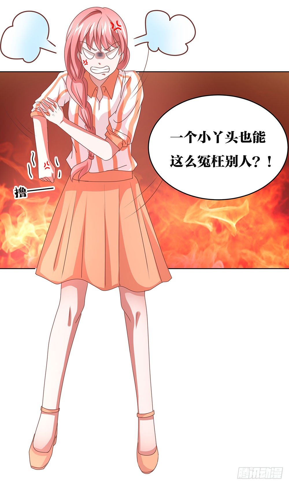 第65章：&ldquo;天使&rdquo;萝莉-第65话