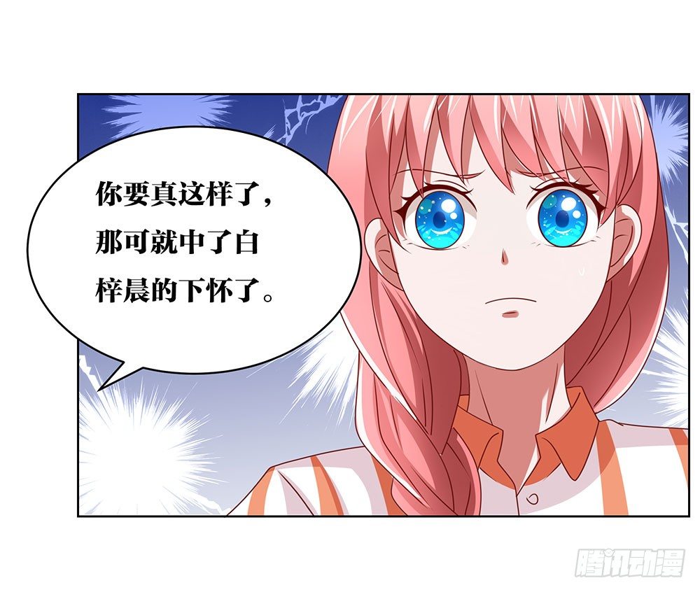 第65章：&ldquo;天使&rdquo;萝莉-第65话