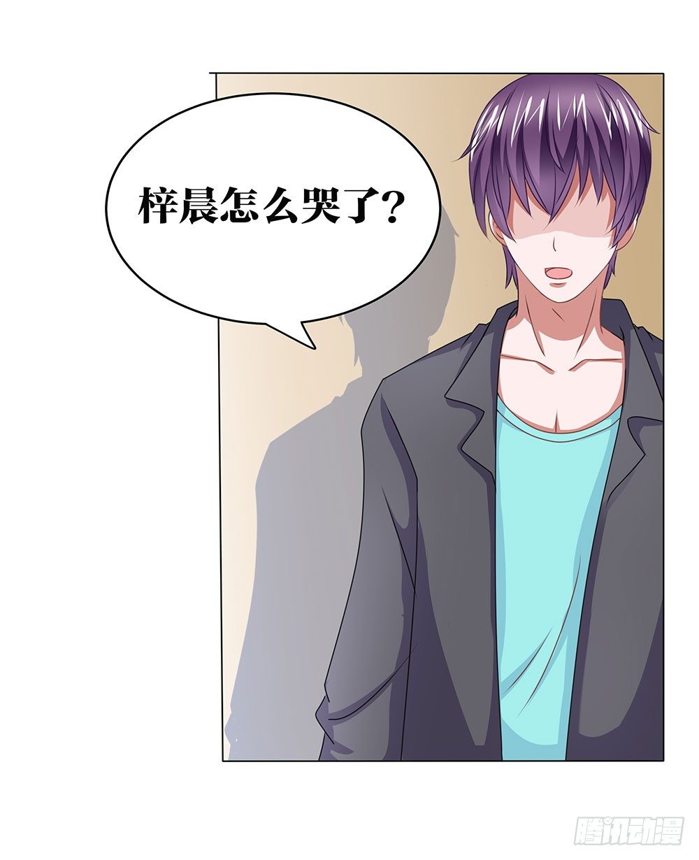 第65章：&ldquo;天使&rdquo;萝莉-第65话