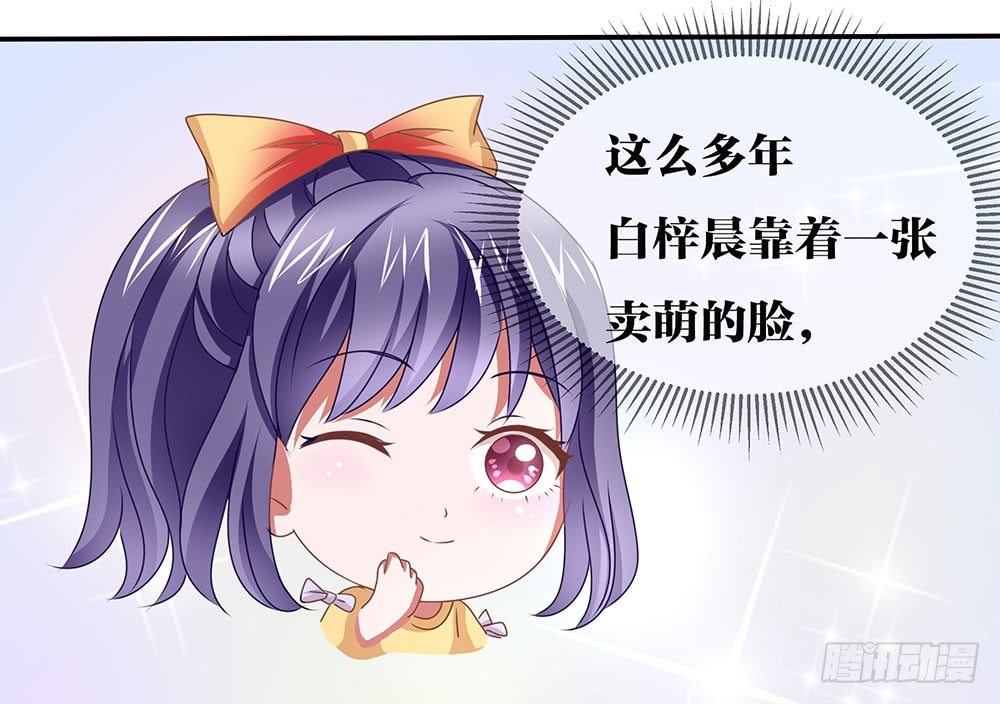 第65章：&ldquo;天使&rdquo;萝莉-第65话