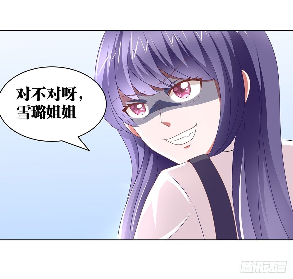 第67章：各出手段-第67话