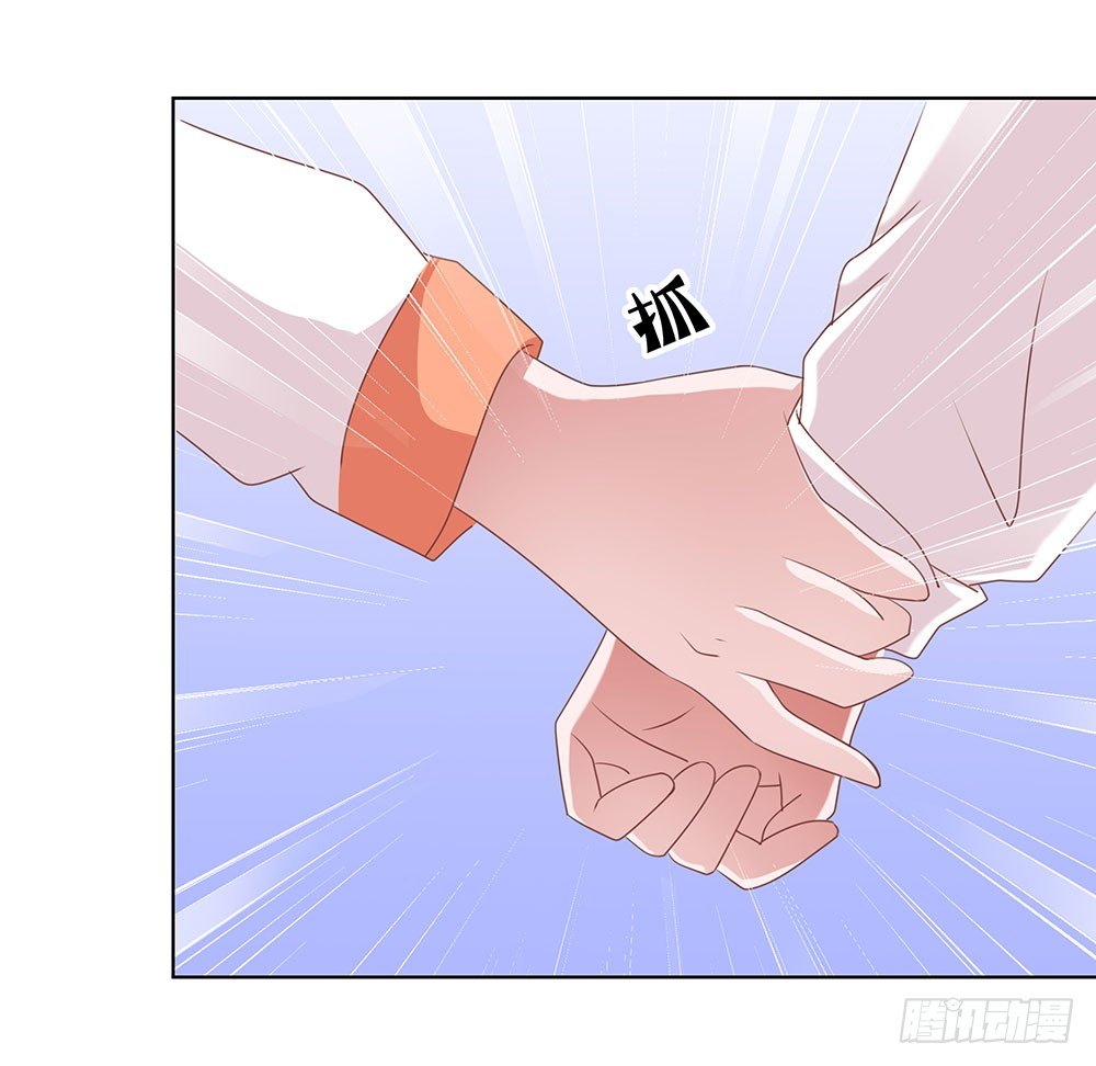 第67章：各出手段-第67话