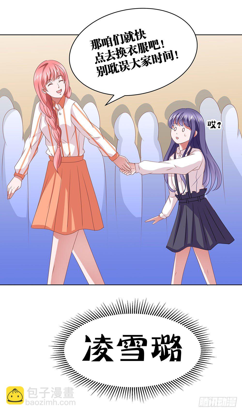 第67章：各出手段-第67话