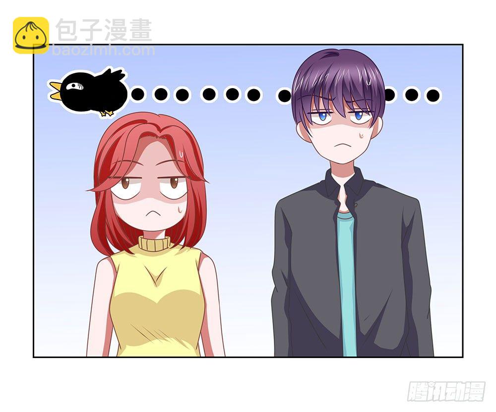 第67章：各出手段-第67话