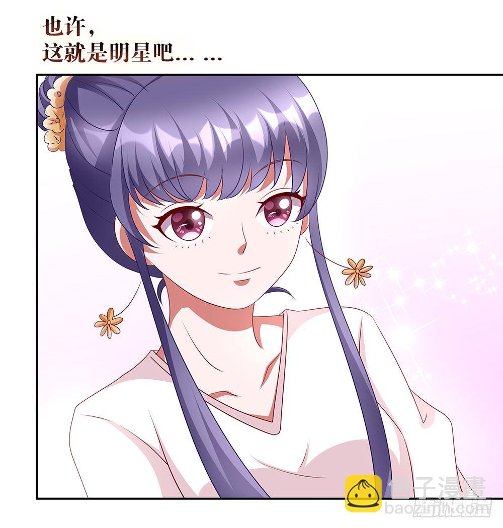 第69章：明星的责任心-第69话