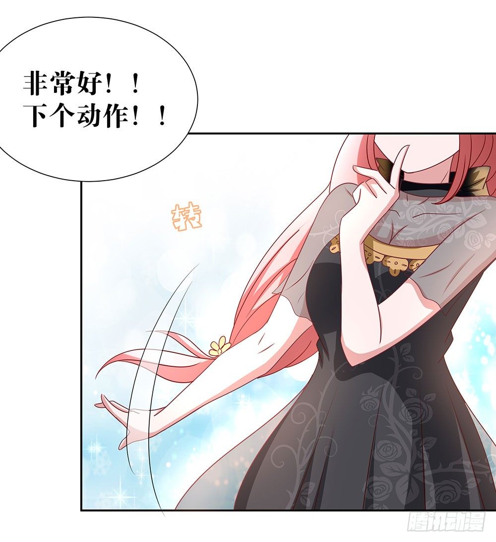 第69章：明星的责任心-第69话