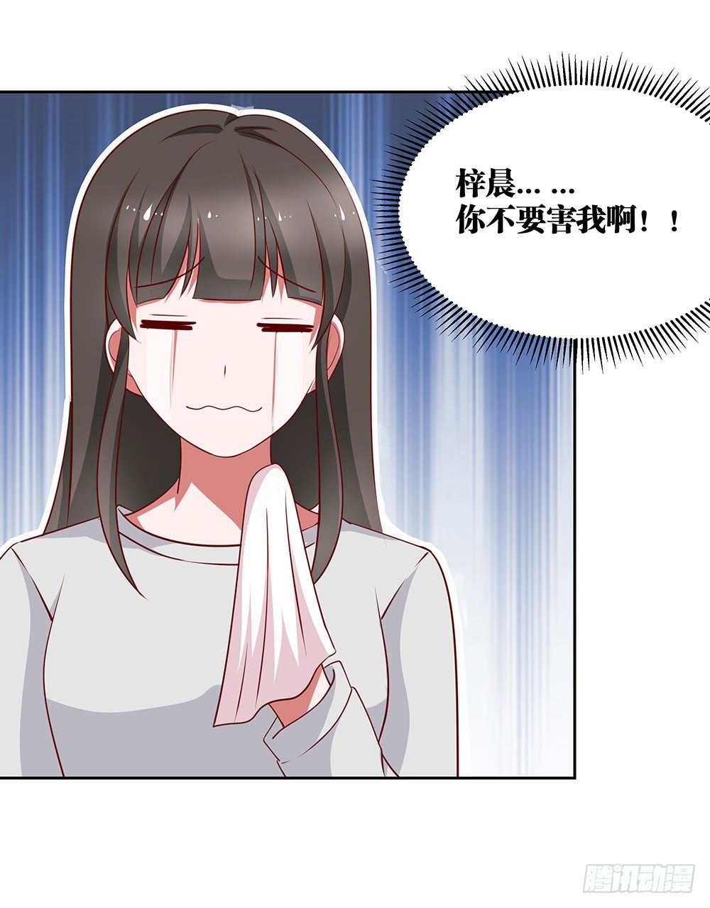 第71章：莫欺年少-第71话